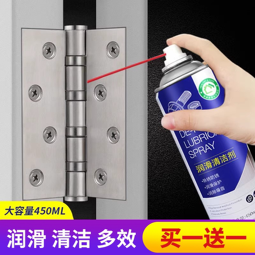 润滑油机械家用门锁汽车合页异响