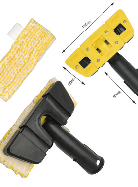 适用凯驰Karcher卡赫SC1-5蒸汽清洁机2.863-333.0手持魔术蒸汽刷