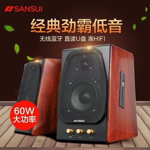 家用电视重低音炮大功率音箱 Sansui 山水S650蓝牙音响电脑U盘台式