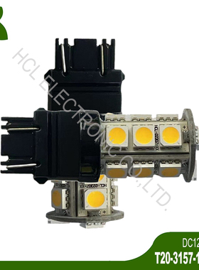 高品质 12V T25 3156 3157 P27W P27/7W LED灯泡 倒车尾灯 转向灯