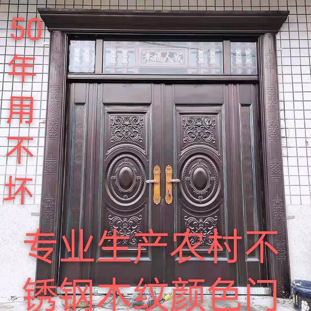 不锈钢门玫瑰金大门自建房家用对开门乡村别墅门304不锈钢防盗门