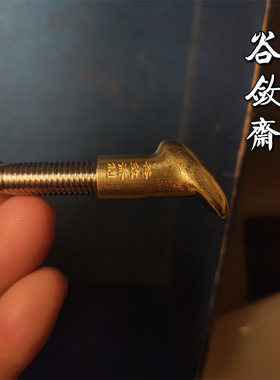 Q0100#谷敛斋蛐蛐罐拉子生态盒黑白虫竹蛉葫芦砸牛舌砸底专业工具