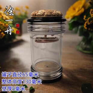 G271#李勇65直径蝈蝈罐配徐一舟老师纯手工1.5紫铜五星簧