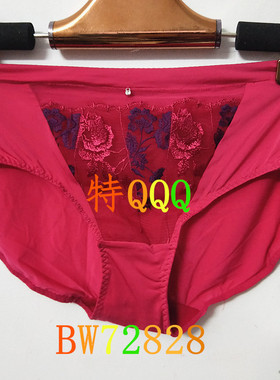 拍下优惠贝佳人BW72828舒适平角内裤 配BW91828 BW92814文胸
