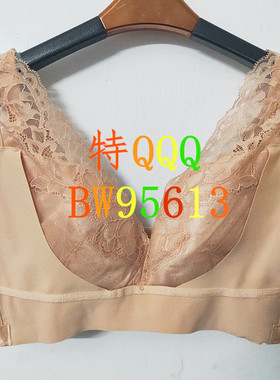 拍下优惠贝佳人BW95613秋冬调整型无钢圈远红外线舒适薄款内衣