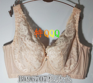拍下惊喜贝佳人BW96707薄杯宽带聚拢调整型收副乳CDEFG大杯内衣