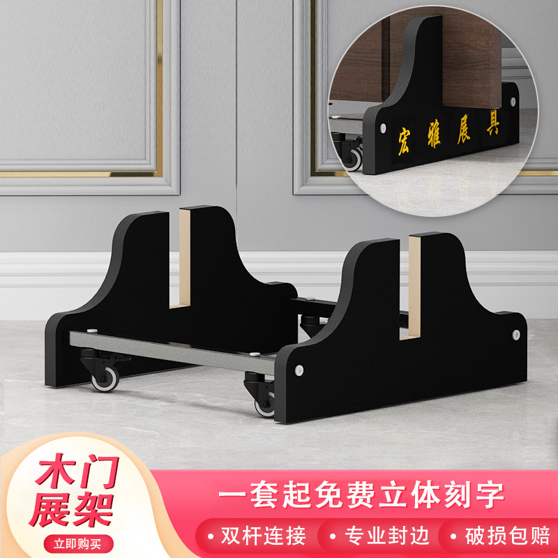 落地立式卫生间门样品展示架