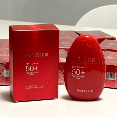 丸美轻透隔离防晒乳SPF50+大红盾50g遮瑕防辐射紫外线专柜同款女