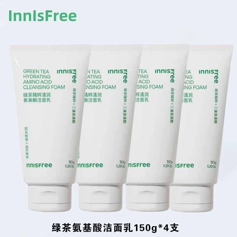 悦诗风吟绿茶洁面乳控油清爽