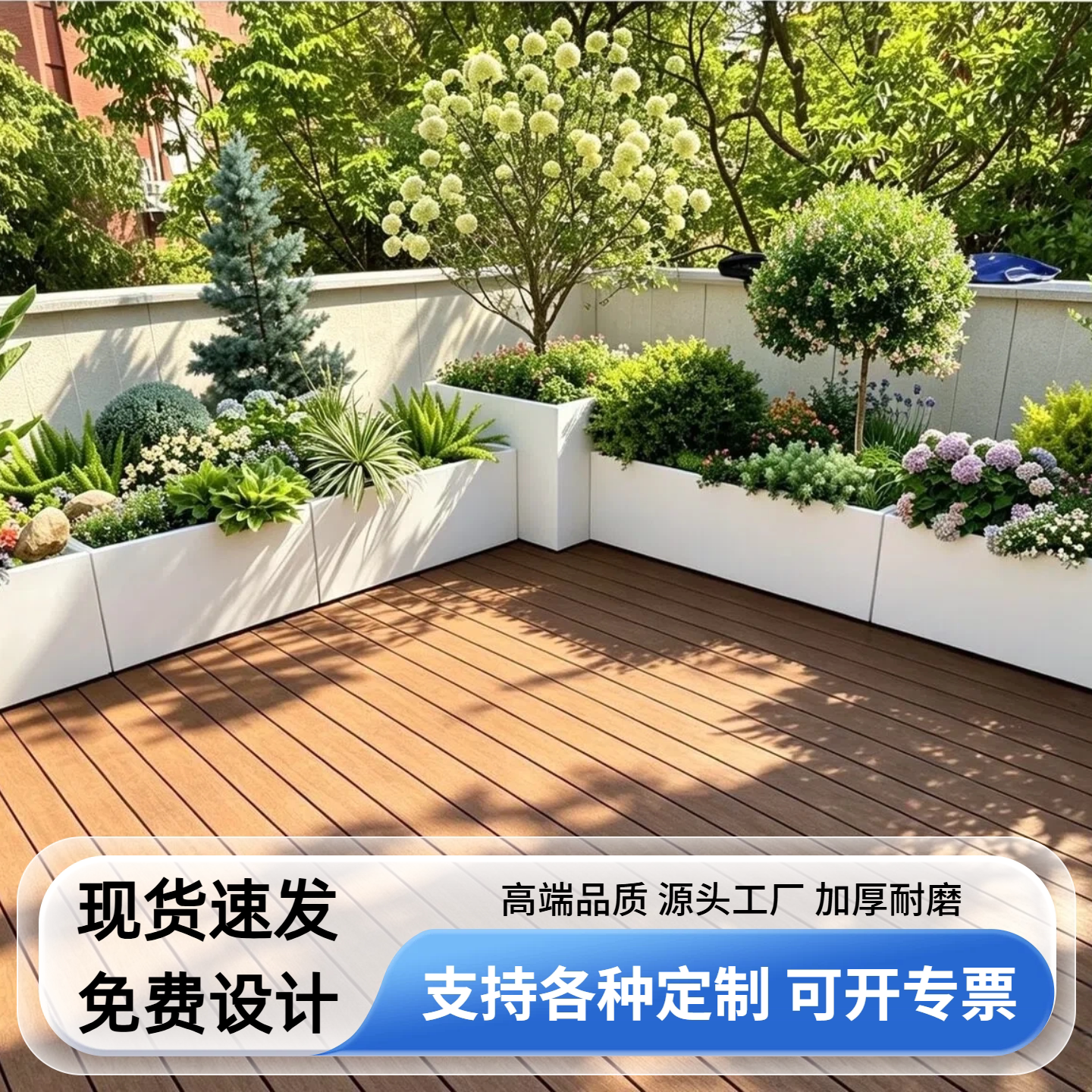 户外阳台不锈钢定制花箱图片