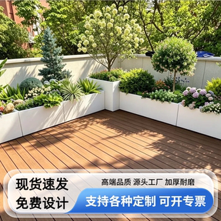 户外不锈钢定制花箱阳台种植箱商业街成品花坛组合铁艺长方形花槽