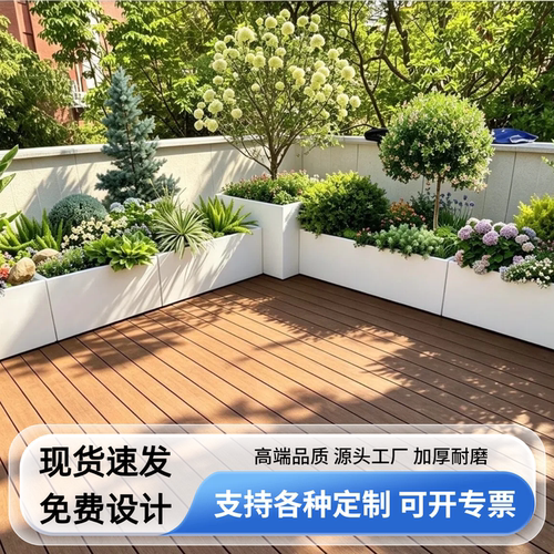户外阳台不锈钢定制花箱