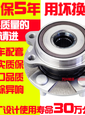 适用比亚迪 速锐 秦 S6 G6 F6 S7 E5 G5 前轮 后轮 轴承 总成原厂