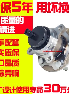 雷克萨斯凌志IS200 IS250 IS300 GS300 GS430GS250前后轮轴承轴头