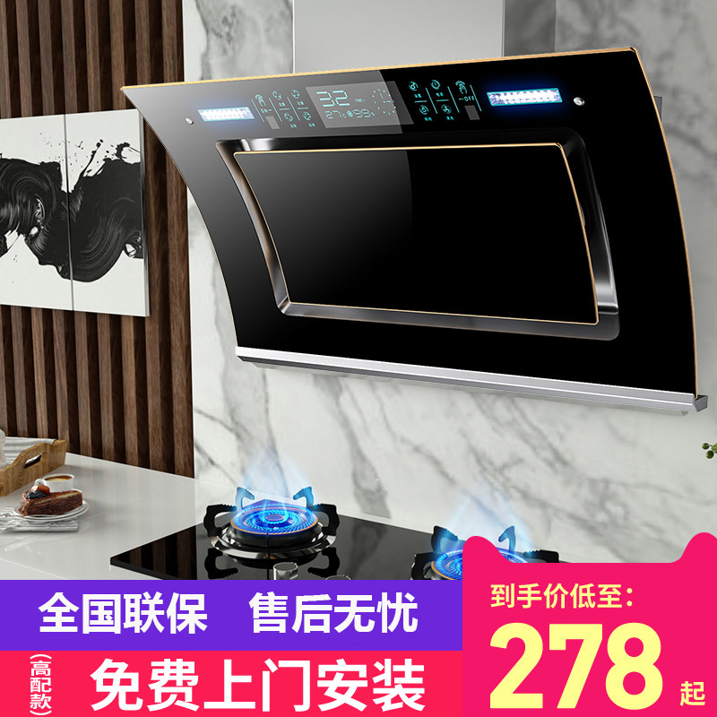 粤东好太太双电机家用油烟机厨房抽油烟机吸油烟机大吸力抽油烟机