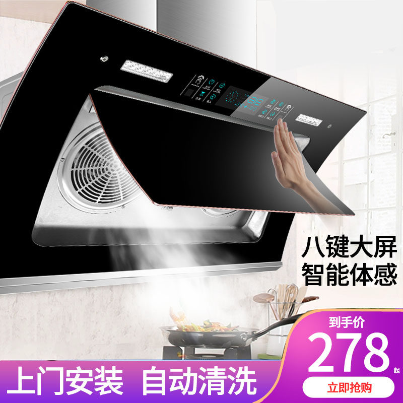 粤东好太太油烟机爆抢10000+台