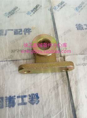 徐工LW320/321/300F/FN装载机铲车原厂动臂翻斗操纵杆固定底座