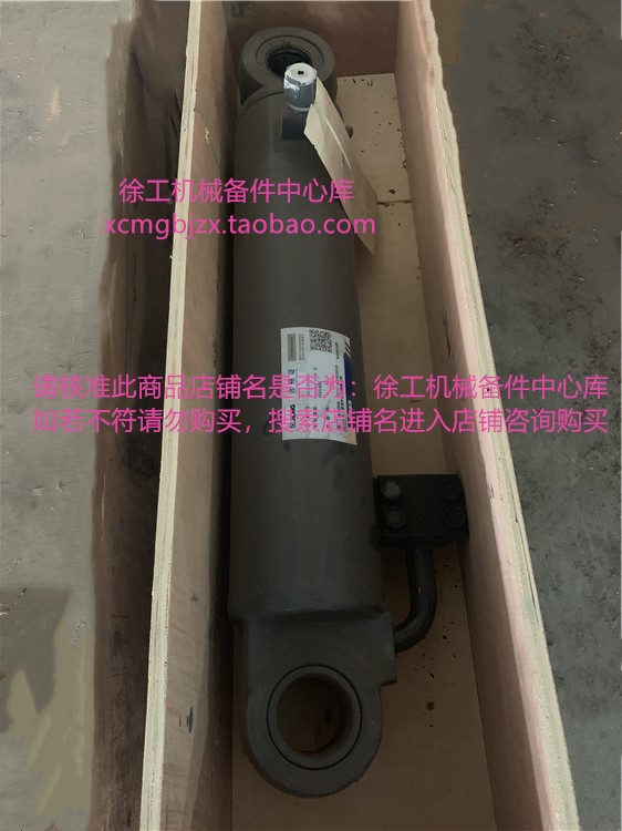 徐工LW500K/KL装载机铲车原厂配件左右液压转向方向油缸总成