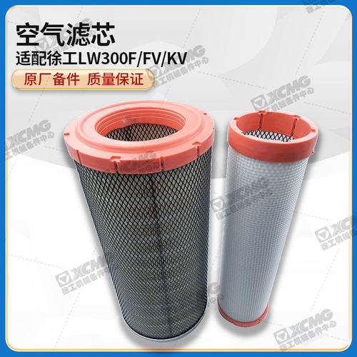 空气滤芯装载机铲车滤清器徐工