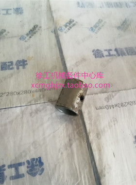 徐工LW320/321/300F/FN装载机铲车原厂动臂翻斗操纵杆下衬套轴套