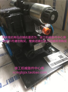 徐工XS203/223/263J压路机原厂配件803080665震动阀总成振动阀块