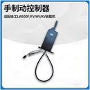 KV装 载机铲车配件手刹拉线手控制动器总成 适配徐工LW500F