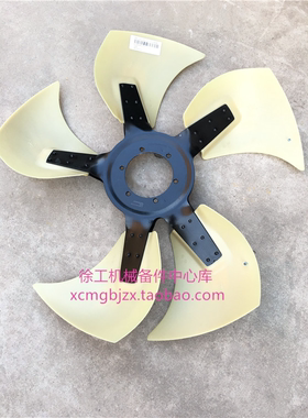 徐工LW600FV/KV装载机铲车国三电喷612600062530发动机风扇叶