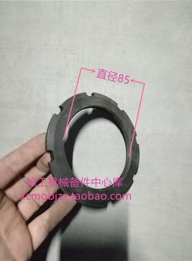 徐工LW320/321/300F/FN/K/KN装载机原厂直径85轮边轴头锁紧花螺母