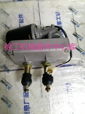 徐工LW300K/KN装载机铲车原厂配件ZD2530-56T前雨刮器电机总成