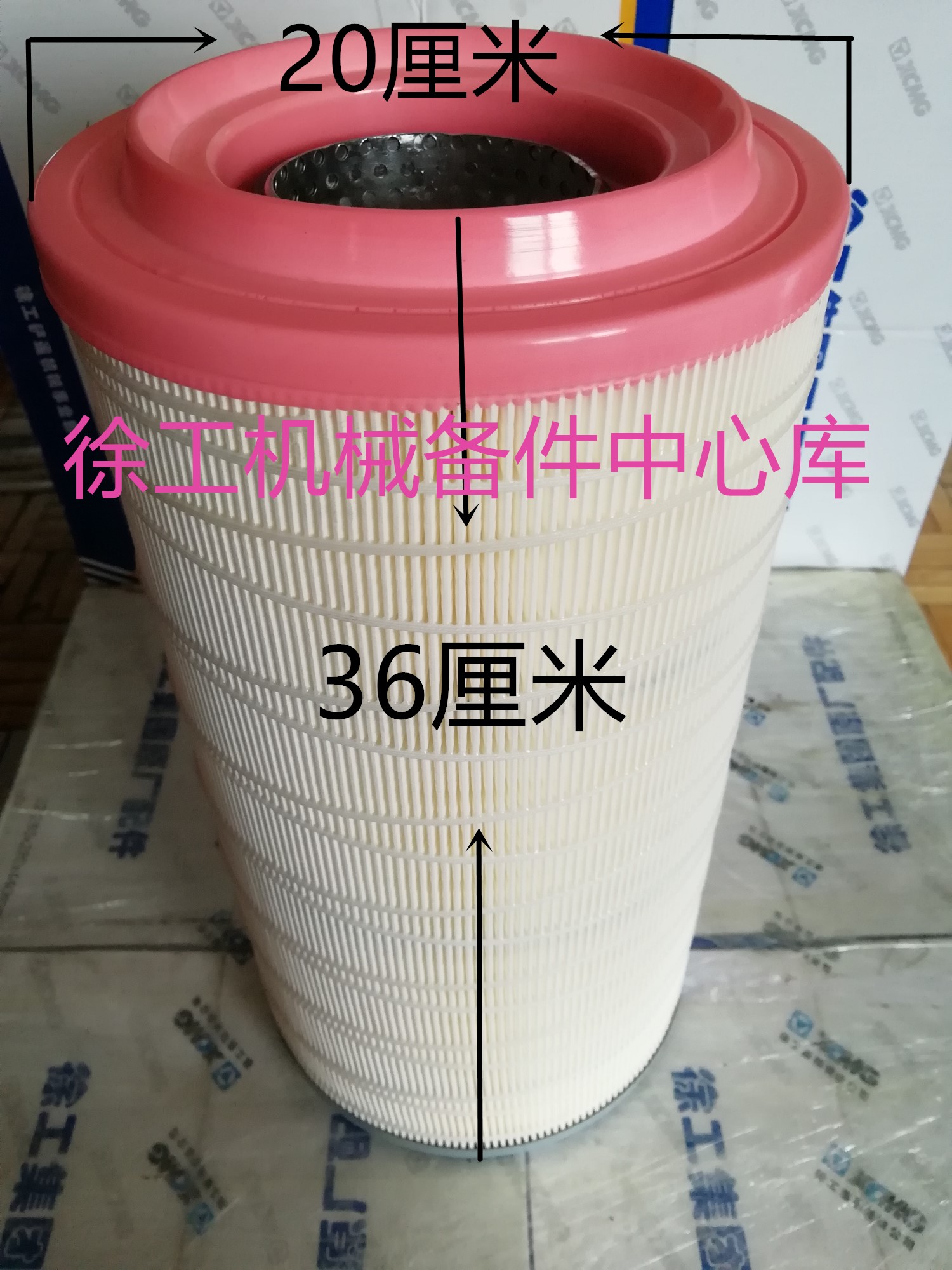 徐工LW321F/300F/180KV/220KV装载机铲车原厂K2036空气滤清器滤芯