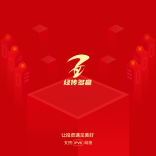 阿虎医考经传多赢正版旗舰版机构版智尊版电脑版