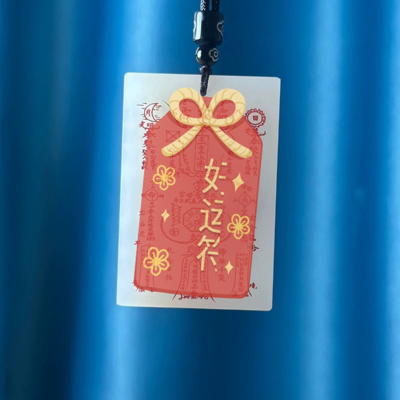 白玉玉皇大帝上帝吊坠雕刻道家道系青年吊牌平安无事牌朱砂上色