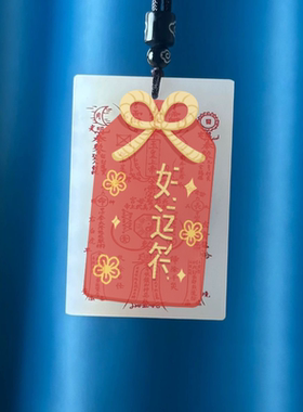 白玉玉皇大帝上帝吊坠雕刻道家道系青年吊牌平安无事牌朱砂上色