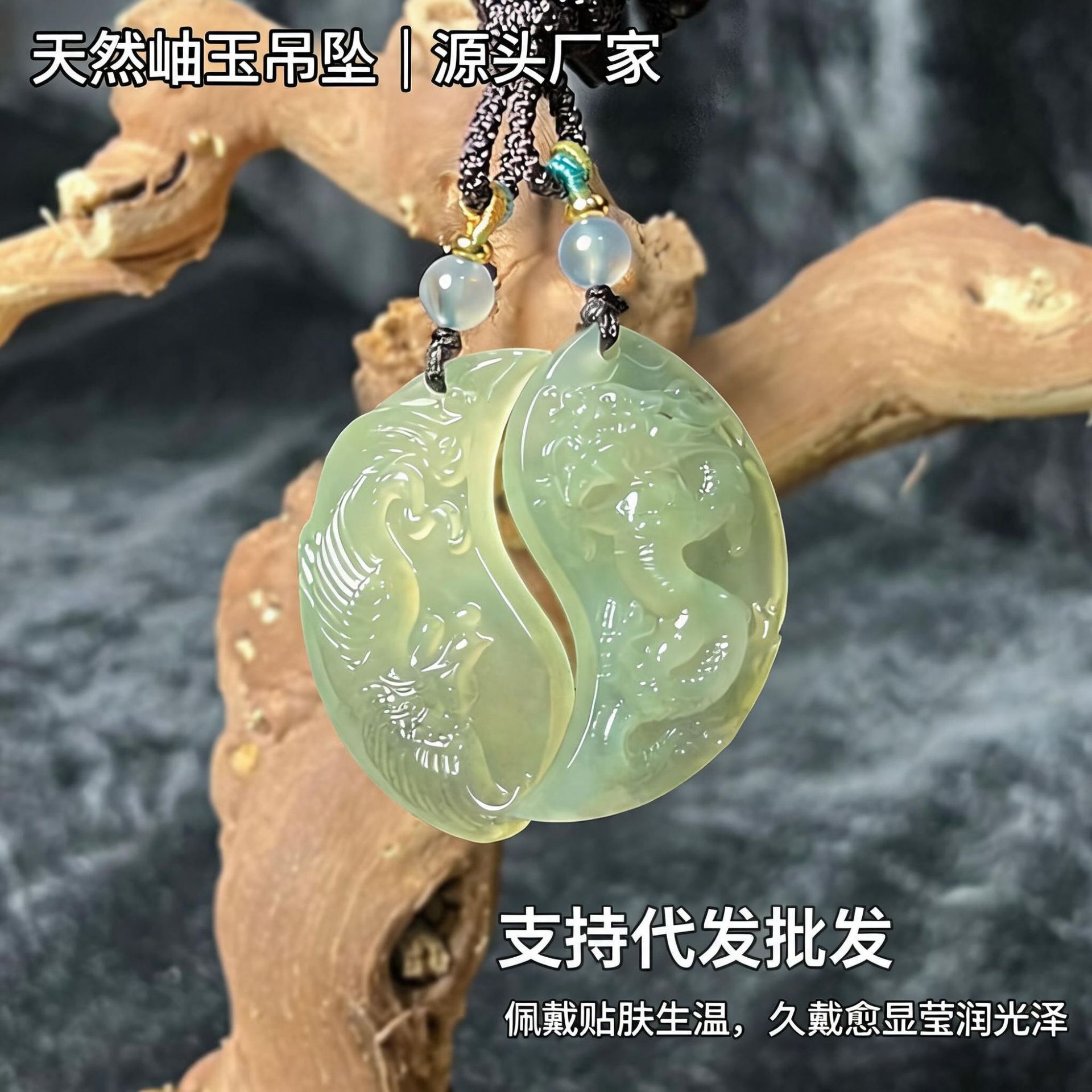 天然岫玉吊坠国风水墨龙凤项链新中式高级感锁骨链情侣款玉石挂件