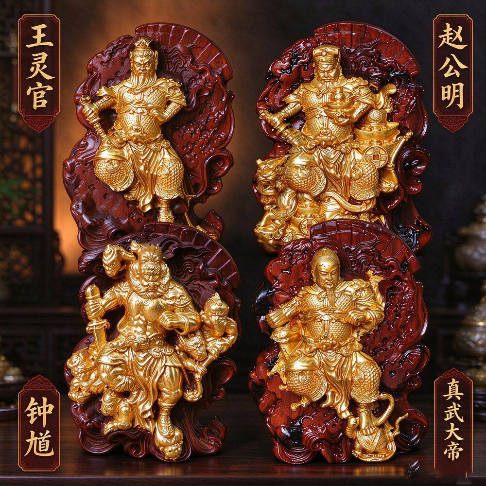 龙虎山直发雷击枣木神像赵公明文昌帝君王灵官钟馗双面摆件10公分