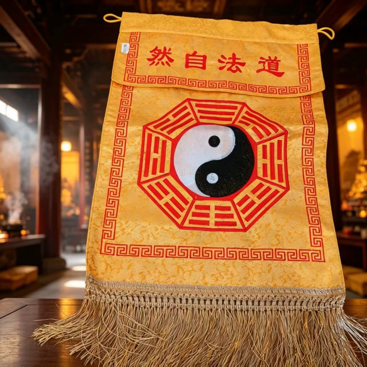 龙虎山天师府太极八卦挂旗黄色流苏装饰旗帜道法自然托盘布工艺品