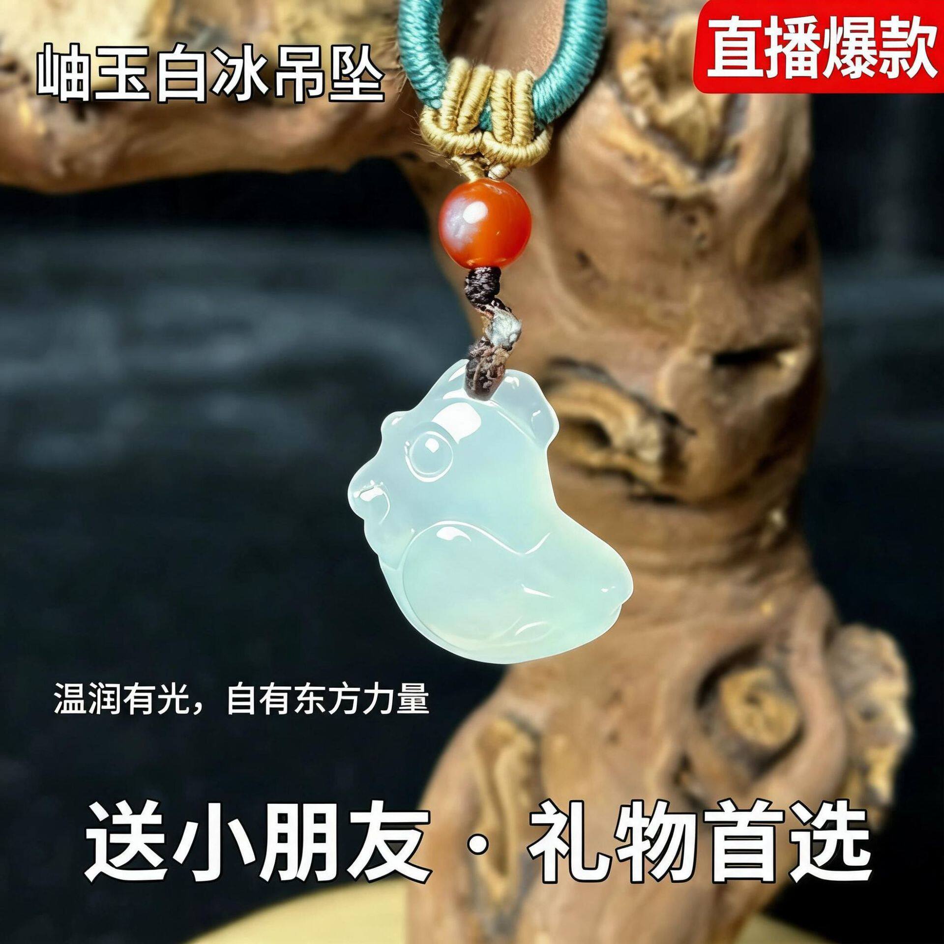天然岫玉小鸡吊坠白冰玉石生肖项链饰品动物挂件宝宝礼物挂坠批发