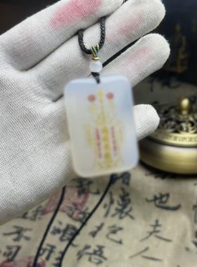 天然冰种玛瑙五方五路财神吊坠挂件男女招财聚财道家文化饰品定制