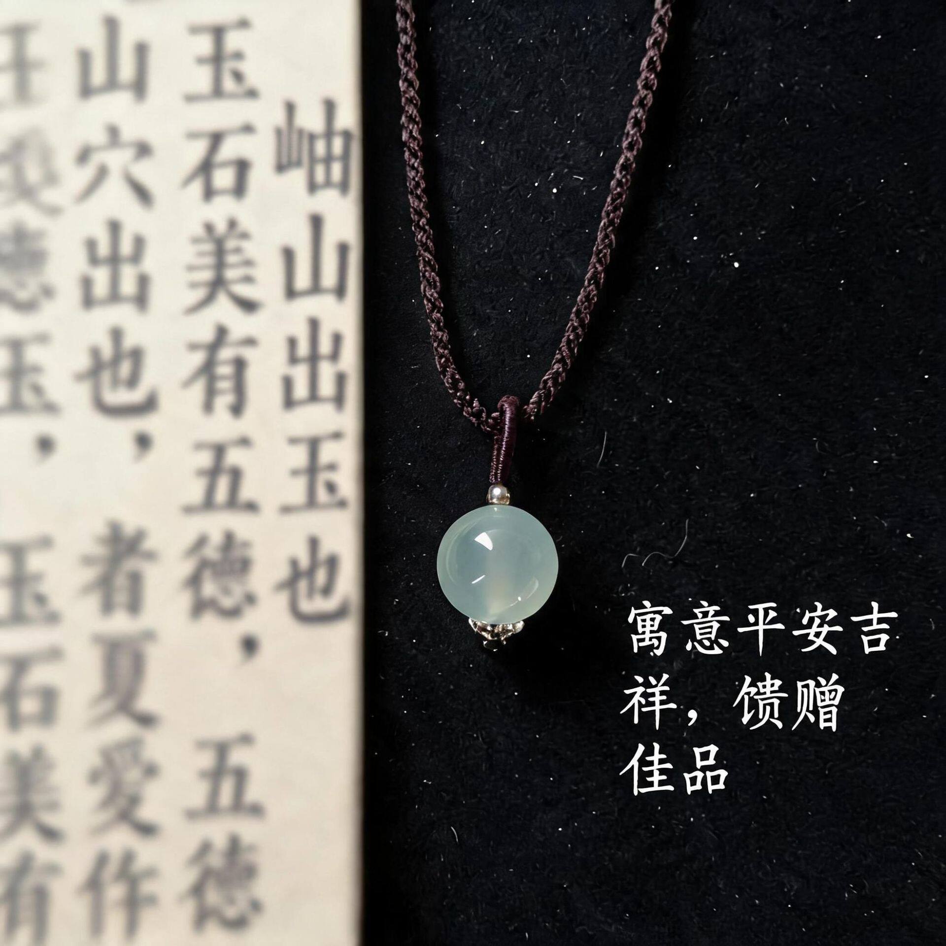天然岫玉幸运珠吊坠平安扣幸运珠高冰玉石挂坠钥匙扣挂件厂家批发