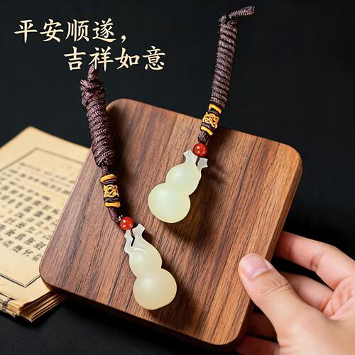 岫玉磨砂葫芦吊坠天然高冰立体葫芦玉石玉佩珠宝礼物挂件钥匙扣