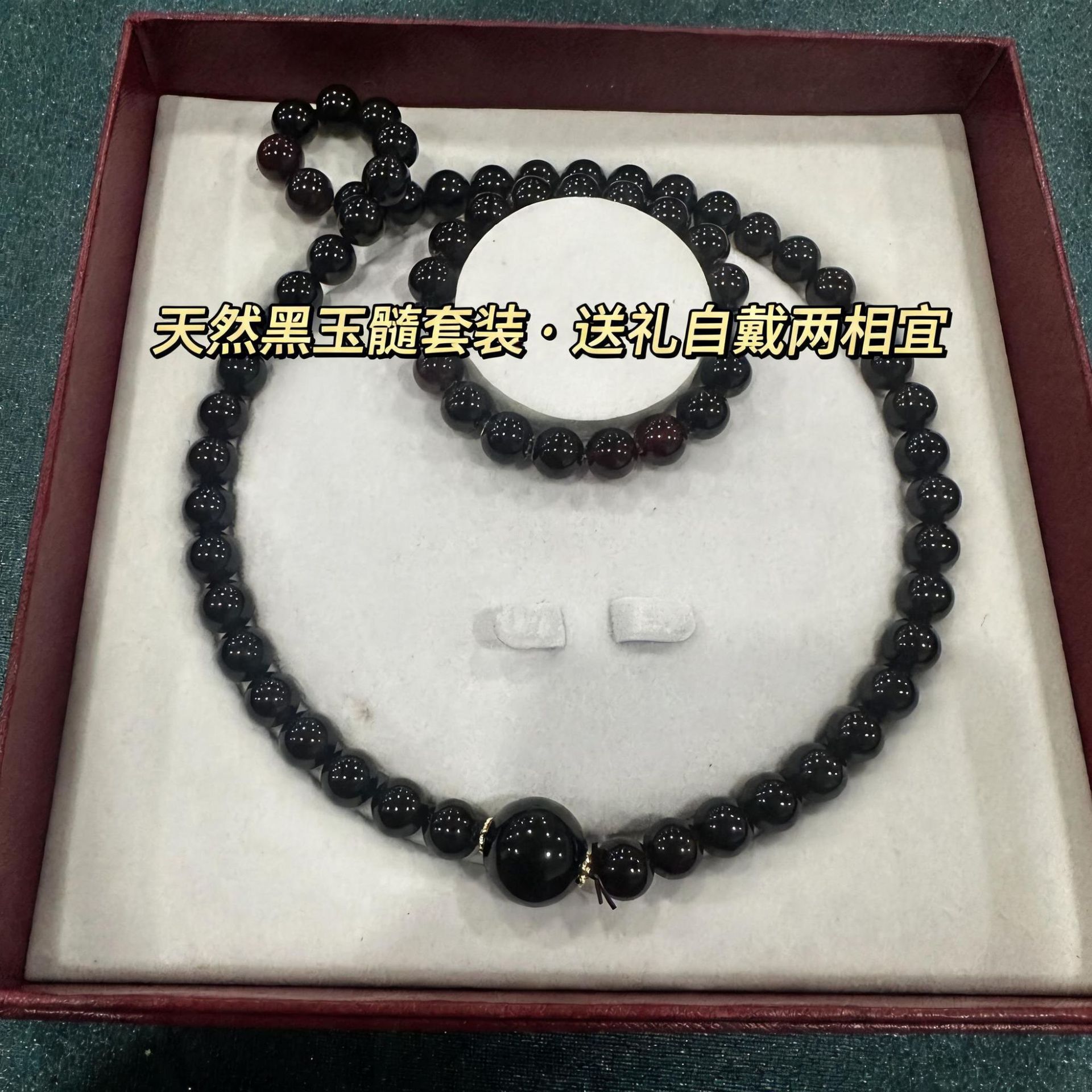 玉髓项链玉石吊坠套装手串高级感小众百搭手饰手串送朋友妈妈礼物