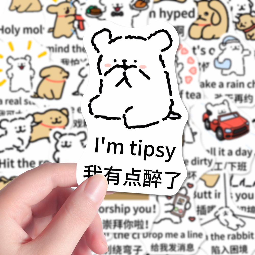 190张可爱小狗英语单词表情包贴纸卡通呆萌ins风韩系手机壳贴画