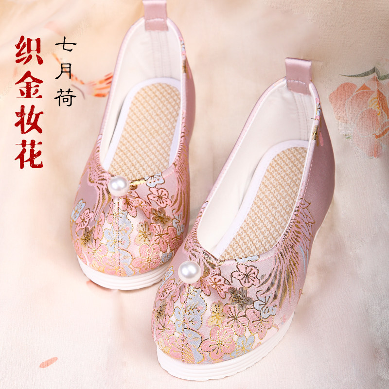 七月荷织锦缎汉服鞋配马面裙织金妆花内增高珍珠国风翘头布鞋粉色,女鞋,传统布鞋,淘宝优惠券,粉丝福利购,淘宝优惠卷