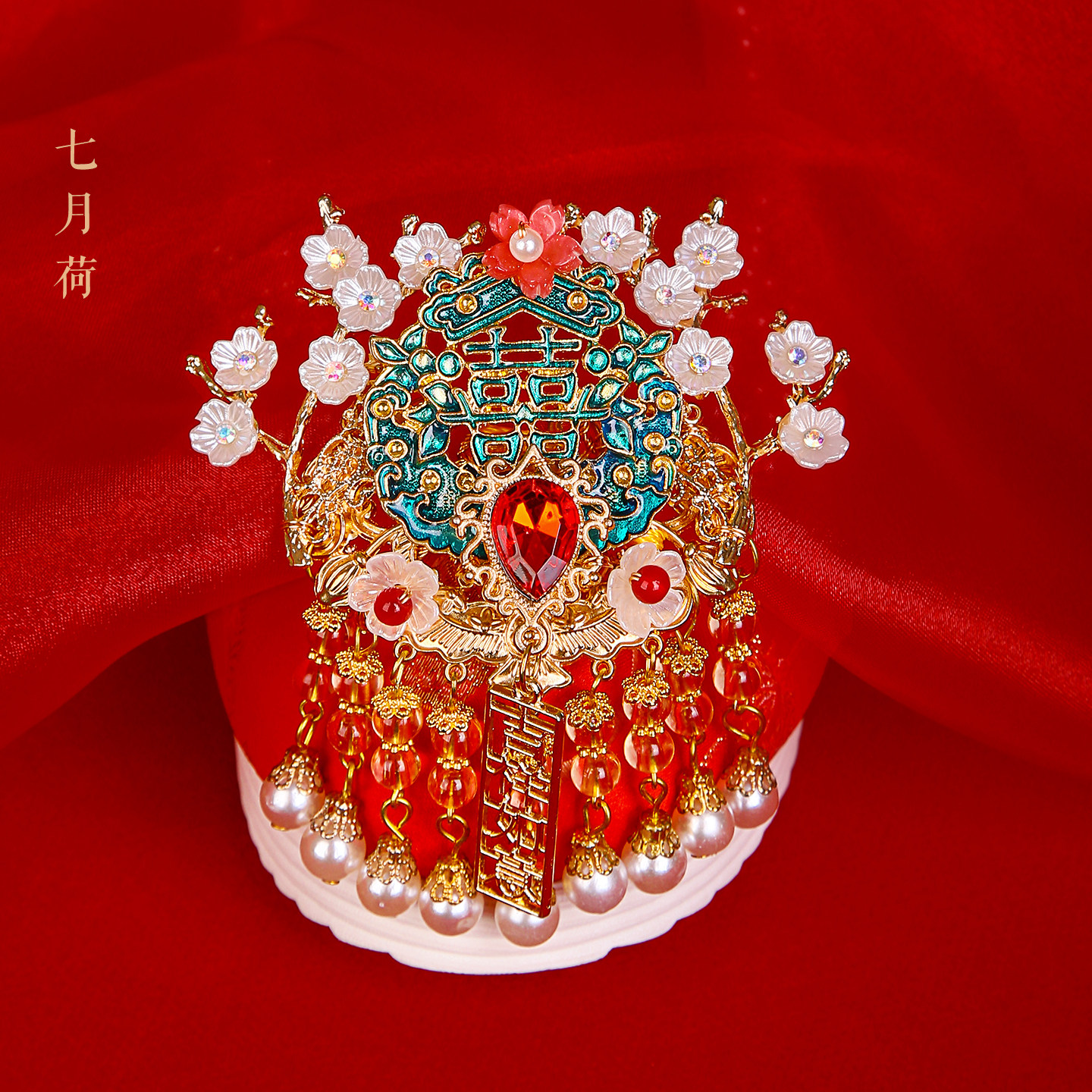 七月荷汉服婚鞋【家有喜事】秀禾结婚新娘子出嫁珍珠流苏手工喜字