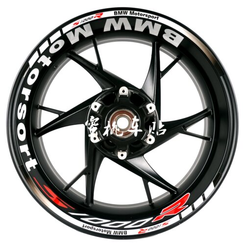 适用于宝马s1000rr轮毂贴