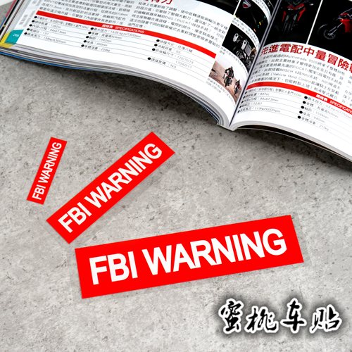 汽车低趴改装 后视镜 内饰装饰贴 车尾后档玻璃贴 安全警示反光贴