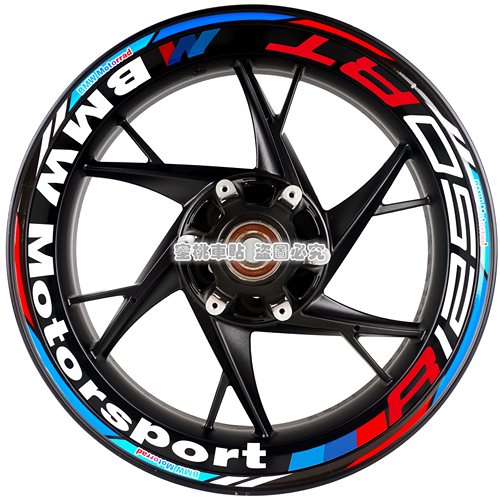 适用于R1250RTK1600GT轮毂贴