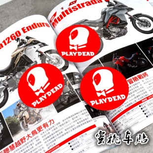 Vespa踏板小牛侍卫创意车贴卡通伤痕遮盖贴 复联装饰防水反光贴