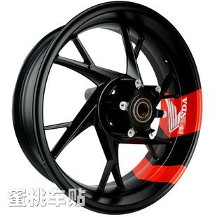 CB650 CBR650R CBR400R 大箭頭貼紙 鋼圈貼 輪圈貼 輪轂貼 適用于