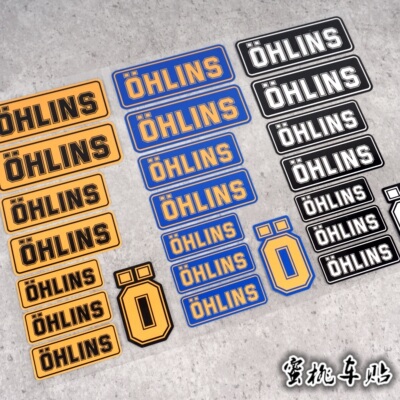 OHLINS减震 摩托电单车奥林斯欧老师头盔套装赞助商反光喷切贴纸